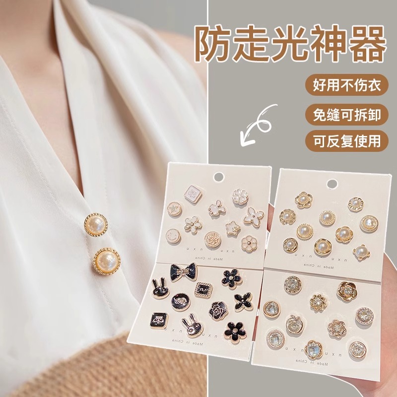 Broche de perlas Escote de mujer anti-exposición artefacto pecho oculto hebilla PIN de alto grado ropa fija accesorios botones