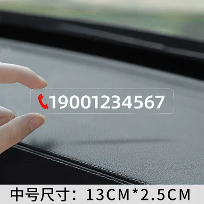 Sticker Car Number Plate — Nömrəli dayanma kartı - medium-size-red-label