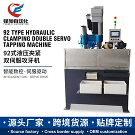 螺纹加工机床;钻床