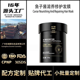 洗发水;沐浴液沐浴露;护发素