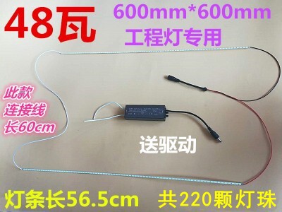 平板灯灯条 浴霸灯维修配件 卫生间面板照明光源 集成吊顶贴片|undefined