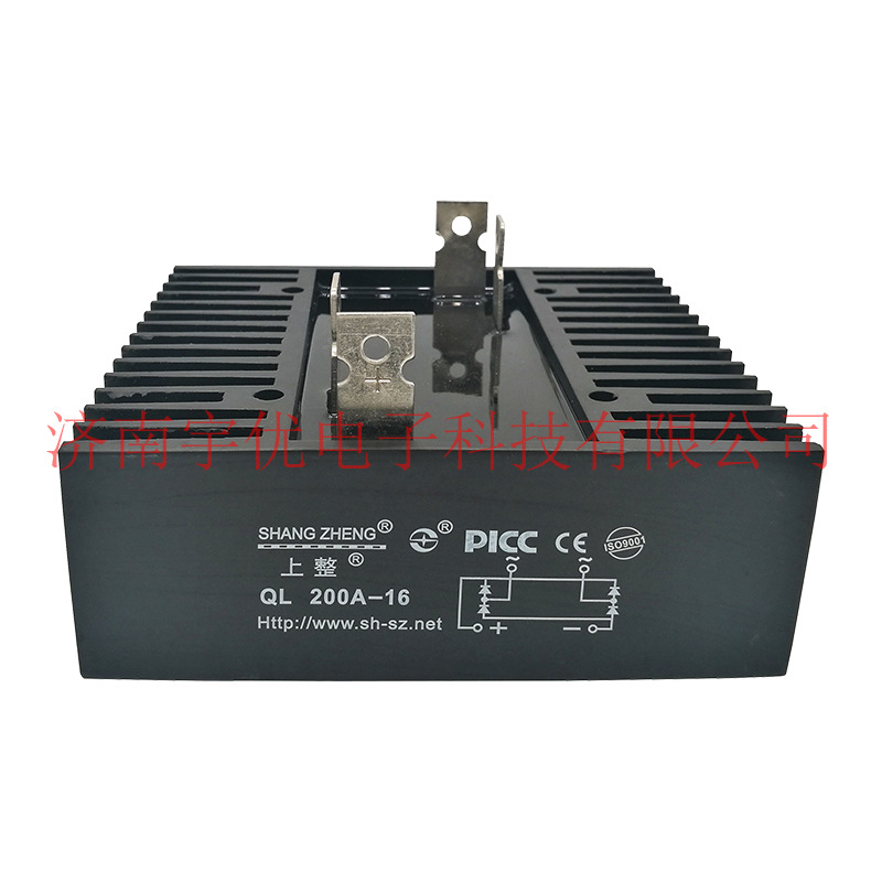 上海上整 QL200A-16 单相桥式整流器 QL200A1600V 单相整流桥桥堆