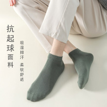 【代发包邮】精梳棉防臭柔软船袜吸汗透气棉袜抗菌不掉跟男士袜子