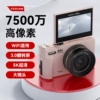 Pink [standard configuration] display flip + WiFi direct connection to mobile phone - with 32G card