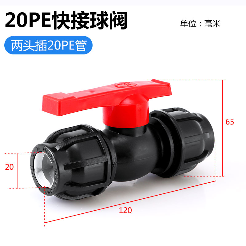 Válvula de bola de núcleo de plástico de sombrero negro de 4 puntos