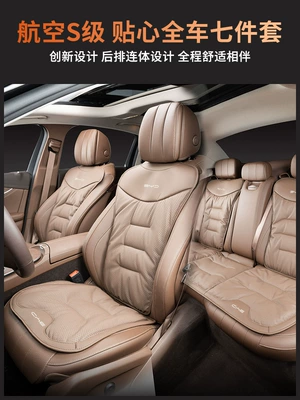 Car roof lining: Qin, Tang Dmi Car Seat Cushions