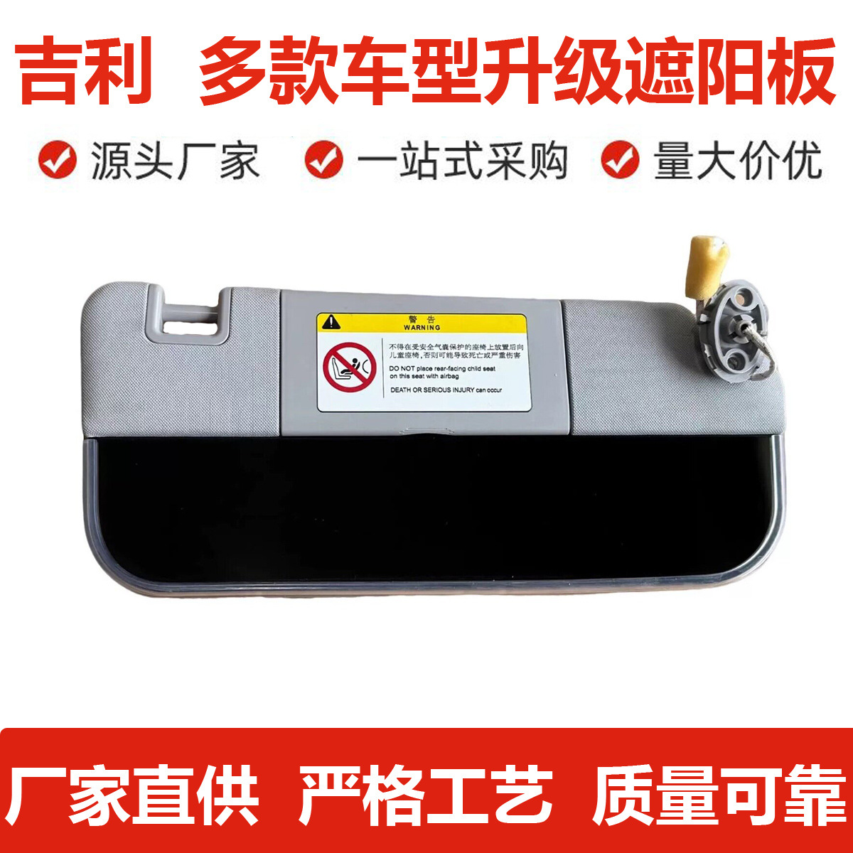 Suitable for Geely Boyue, Haoyue, Upgraded Binyue Car Vanity Mirror, Lynk & Co 06, Galaxy E5, Cross-Border Modified Sunglasses, Sun Visor