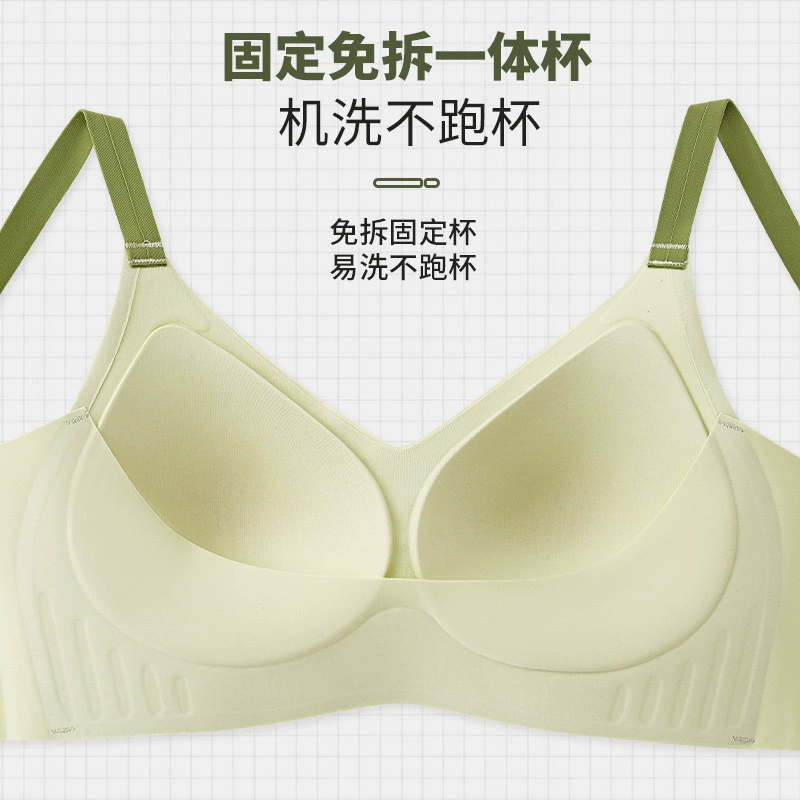 Macaron Tiralevity gravity-defying fixed latex cup gather shaping soft support bra cloud cotton seamless underwear