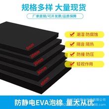 �p�� �o�� ���o� EVA IXPE PORON���|�|Ƭ �S�| eva����