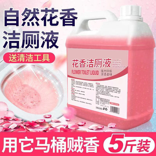 Floral Toilet Cleaner, Toilet Bowl Cleaner, Powerful Stain Remover, Odor Eliminator, Scale Remover, Toilet Bowl Cleaner