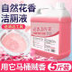 Flower toilet cleaner toilet cleaner toilet cleaner artifact strong yellow stain removal deodorant detergent toilet cleaner
