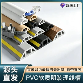 防撞条;地板附件;楼梯及配件