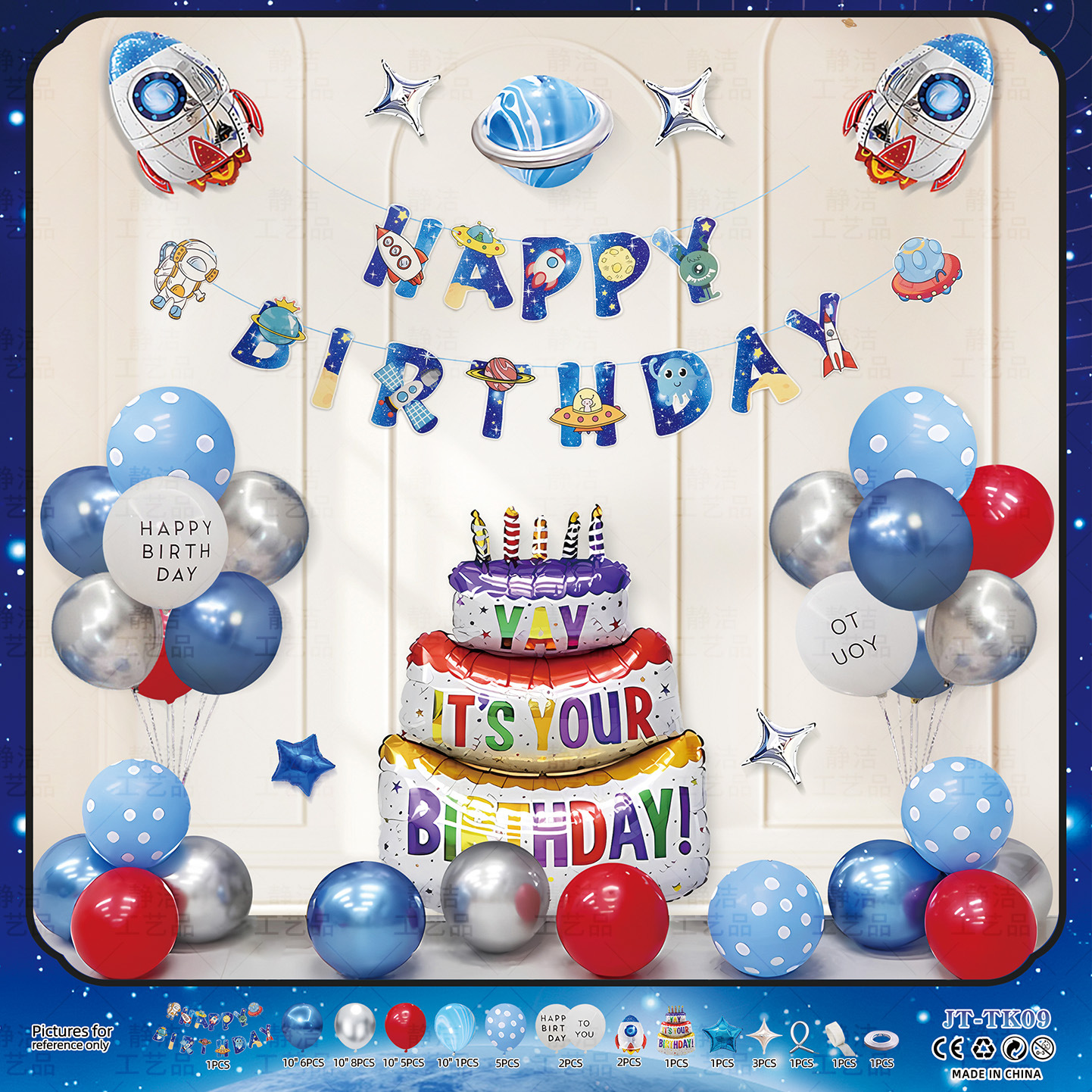 Diseño de cumpleaños del tema del vehículo de ingeniería, niño de 2 años y 3 años, tesoro masculino, automóvil de ingeniería, decoración de fiesta de cumpleaños para niños