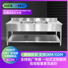 304�羳����ˮ�ؚWʽ�p���p�rˮϴ���莧ƽ̨�N��ϴ���ϴ�ֳ�