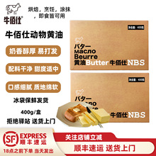 ��400g��ţ����NBS�����S�����㴼���״�l�決����S�ͼ�ţ��