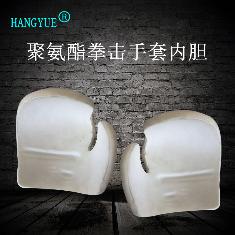 Polyurethane PU Foam high rebound Karate Taekwondo boxing gloves liner mold one-time molding
