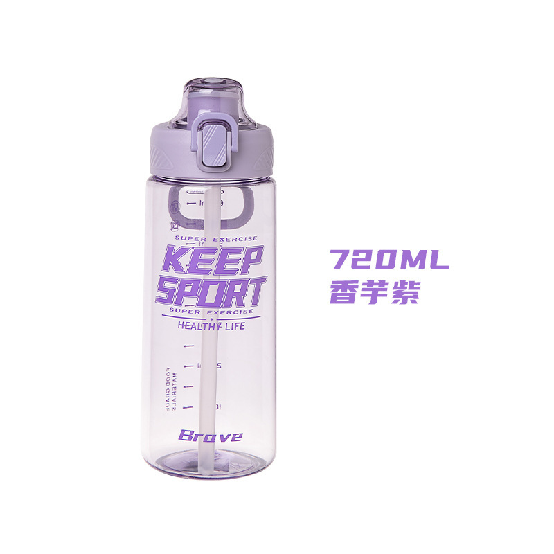 720ml 香芋紫.jpg