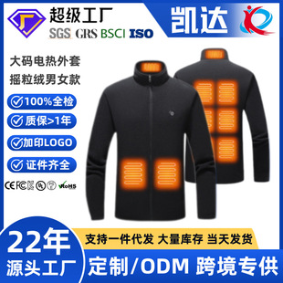 Wow, new plus size smart heating coat single control zone 9 winter warm men's and women's polar fleece electric heating coat
