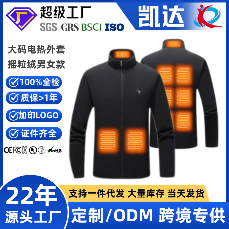 Nuevo abrigo de calefacción inteligente de gran tamaño de control único de nueve zonas de invierno caliente para hombres y mujeres chaqueta de calefacción eléctrica de terciopelo