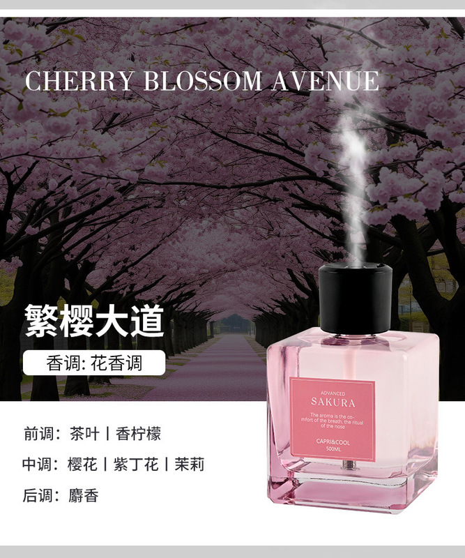 CAPRI&COOL自动喷香薰500ml大容量香薰卧室房间客厅室内持久|undefined