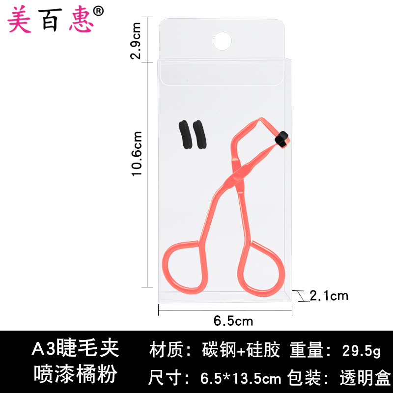 Rizador de pestañas segmentado oro rosa rizador parcial de pestañas auxiliar mini clip parcial venta directa de fábrica