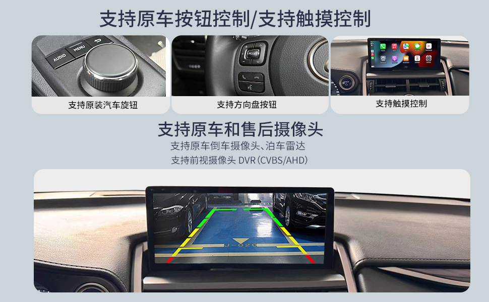 Applicable to Lexus CarPlay/HiCar ES/RX/NX all-system modified central control intelligent navigation large screen