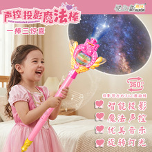 ����ͬ����ħ����������Ů�W�ⷨ��Сħ�ɹ����l��ͶӰ��ͯ���