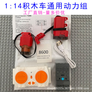 �eľ�����M1��14܇��3.7V�R�_�b�ظ��b���8600�m��Сţ���ӵ�L