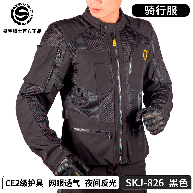Starry Knight summer cycling clothing motorcycle men's motorcycle clothing equipment women's drop-resistant mesh racing suit pull force