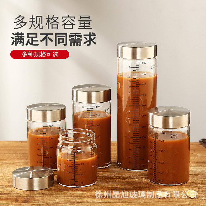 跨境高硼硅中药瓶玻璃瓶带刻度密封透明果汁玻璃杯厂家批发|undefined