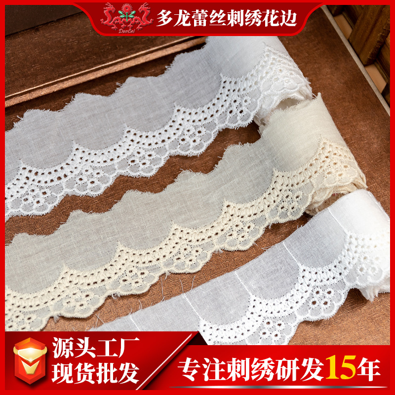 新款时尚布料DIY服装辅料电脑刺绣花边装饰蕾丝辅料厂家现货供应