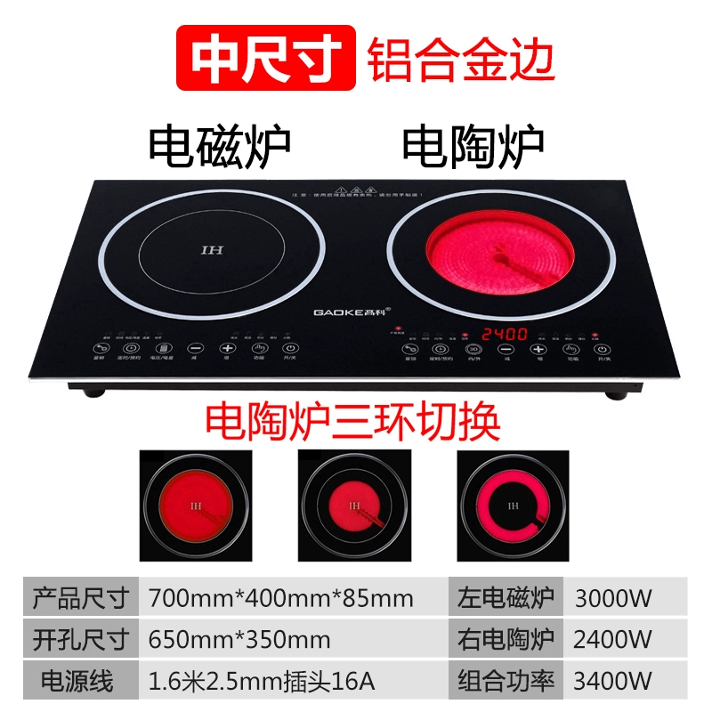 Embedded electromagnetic smart cooker for commercial use, high power