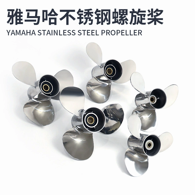 Применимо к гребному винту Yamaha из нержавеющей стали Baisheng Hangkai подвесного двигателя 15/30/40 HP Универсальное лезвие