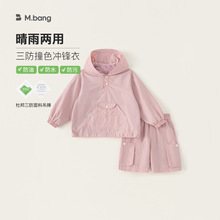 宥宝童装儿童春款套装女童纯色连帽外套休闲工装短裤男童两件套