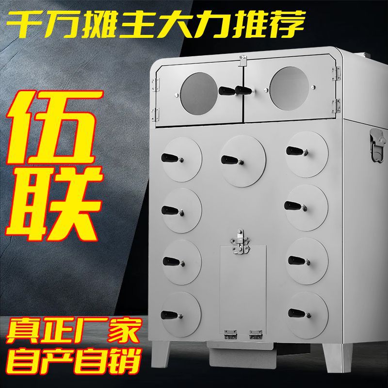 烤红薯烤炉摆地摊专用烤地瓜新款烤红薯机器商用烤玉米冰糖烤梨机