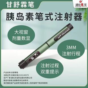 ͨ���|�����عP�ȍu��ע��P�L���ظ����عPR/N/30R�ȍu���ùP