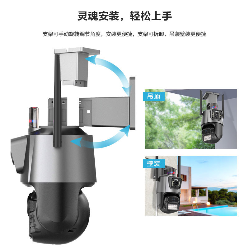 Icsee Xiongmai bola pistola binocular vinculación de doble lente wifi360 grados giratoria Cámara vigilancia remota inalámbrica