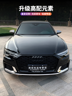 �m��19-25��W��A6L���bǰ�����l�b�ǰ�P��ײ�NC8�������β�l