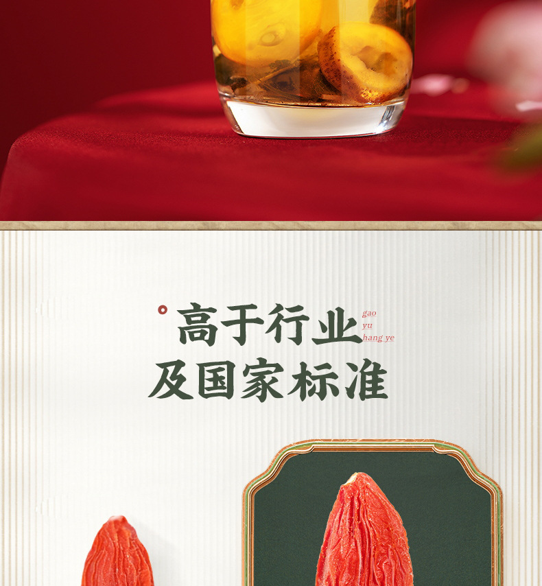 Ningxia Premium Goji Berries Dried Wolfberry Gou Qi Zi 250g x 2 Jars key features