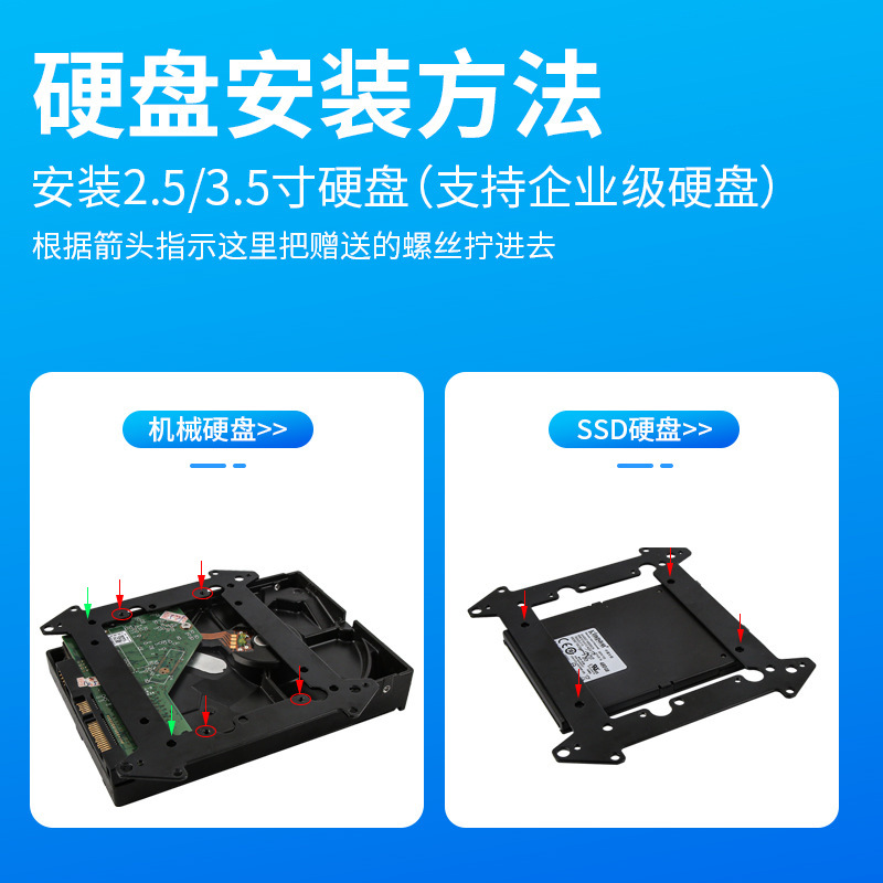 卸売nas外付けラック内蔵拡張ブラケットデスクトップ本体金属鉄ラックコンピュータssd機械ハードディスクブラケット|undefined