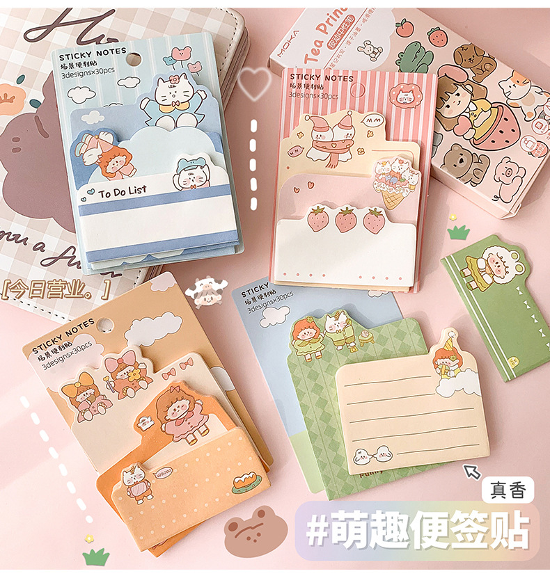 组合便签贴_21.jpg
