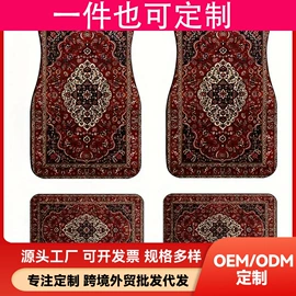汽车车衣;地胶、脚垫;地垫