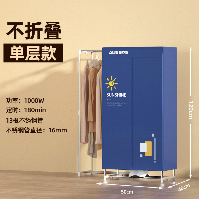 5~10개 건조 [단층 튜브 13개 - 진한 파란색] - 9789개 인기 판매 [태양 냄새 건조]가 가까운 곳으로 배송됩니다.