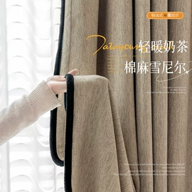 布艺窗帘;布艺窗纱