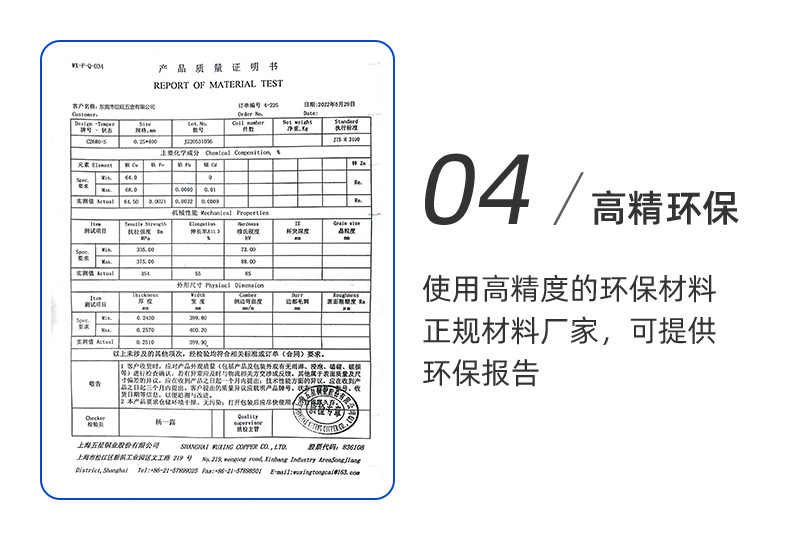 3*4*5黄铜鸡眼铆钉