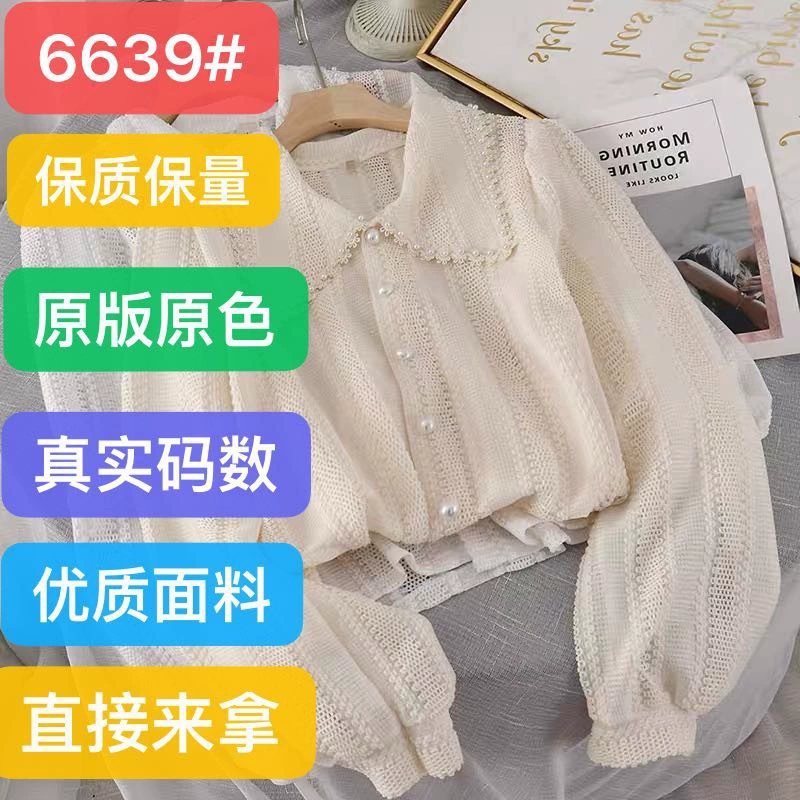 Белая шифоновая рубашка с кукольным воротником во французском стиле, женская дизайнерская ниша, кружевной модный милый топ в западном стиле