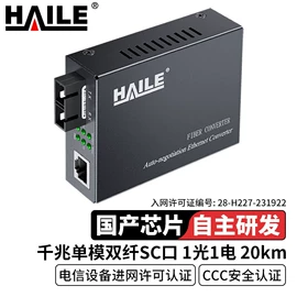 其他布线产品;配线架;光纤跳线