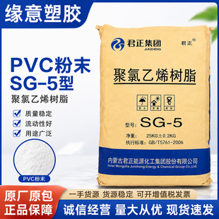 PVC SG-5��ĩ���������܇����ע�ܼ�������ϩ��ԭ�Sԭ���F؛��l