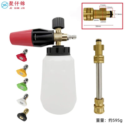 pot 5 color nozzle, High pressure car wash water gun - big-mouth-foam-pot-5-color-nozzle-q2-bosch-series-interface-10cm-rod