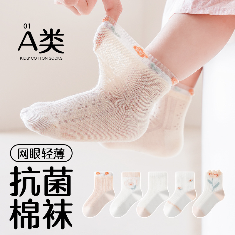 Spring And Summer Thin A-class Mesh Socks, Baby Cotton Socks,...
